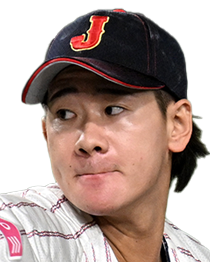 이노우에